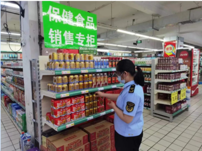 黑龙江省伊春市市场监管局伊美分局泓江市场监管所扎实推进保健食品安全专项整治工作