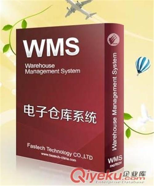供应wms工厂仓库管理系统,wms无线电子仓库管理系统